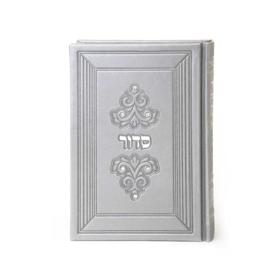 Siddur Silver - Sefard