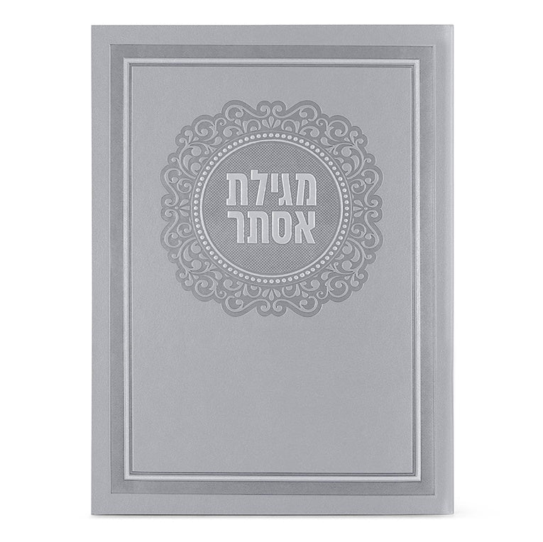 Faux Leather Megillas Esther - grey Holiday-Purim-Megilas Esther 925 Manchester Judaica