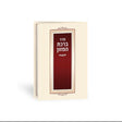 Frame Bencher - e"m Judaica-Blessing-Benchers & Holders 855 Manchester Judaica