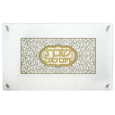 Glass Challah Tray 44x30cm Judaica-Tabletop-Challah Board 449536 Manchester Judaica