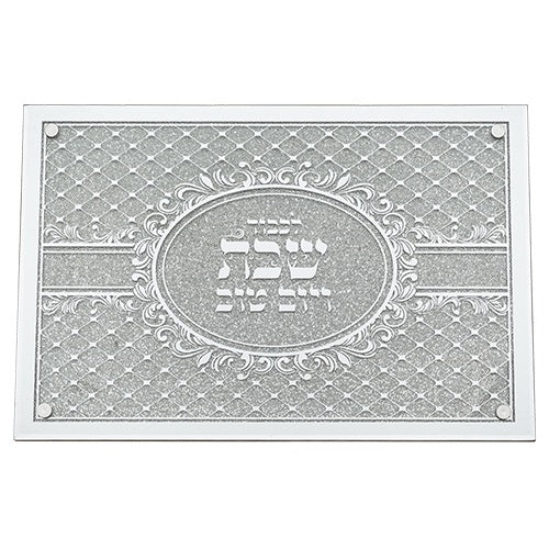 Glass Challah Tray with Mirror and Glitter 47909 Judaica-Tabletop-Challah Board 447909 Manchester Judaica