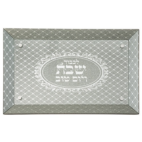 Glass Challah Tray with Mirror and Glitter Judaica-Tabletop-Challah Board 448669 Manchester Judaica