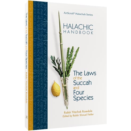 Halachic handbook: the laws of the succha and four species p/b Books-English-To be sorted 150546 Manchester Judaica