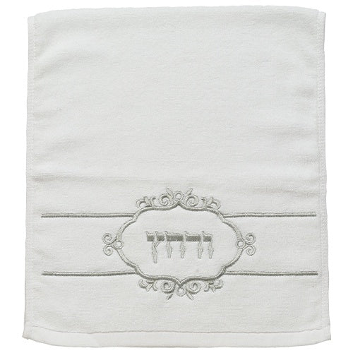 Hand Towel with Embroidery 66070 Judaica-Home-Towels 466070 Manchester Judaica