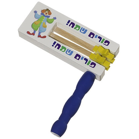 Happy Purim Gragger Holiday-Purim-Collection 444631 Manchester Judaica