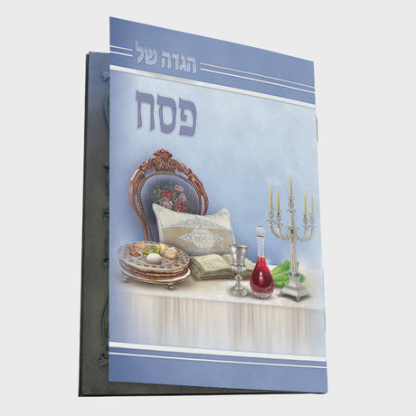 הגדה של פסח אלגנטי {Holiday-Pesach-Haggadah} Manchester Judaica