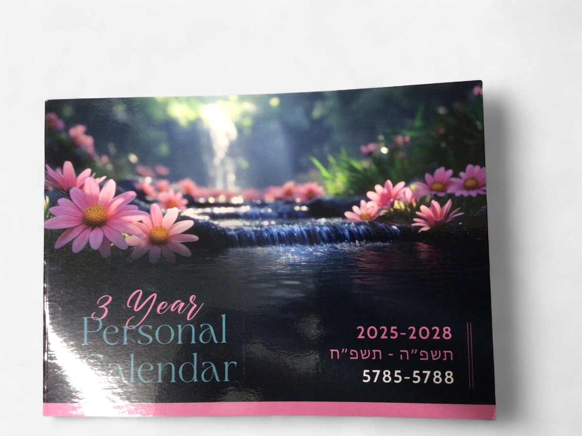 3 Year Personal Calender 2025/2028 לוח טהרה תשפ"ה-תשפ"ח