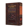 Interlinear Selichos: Pocket Size Nusach Lita Ashkenaz ספרים-תפילות-סליחות 141344 Manchester Judaica