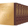 Interlinear set machzorim pocket size maroon - sefared {ספרים-תפילות-מחזורים} Manchester Judaica