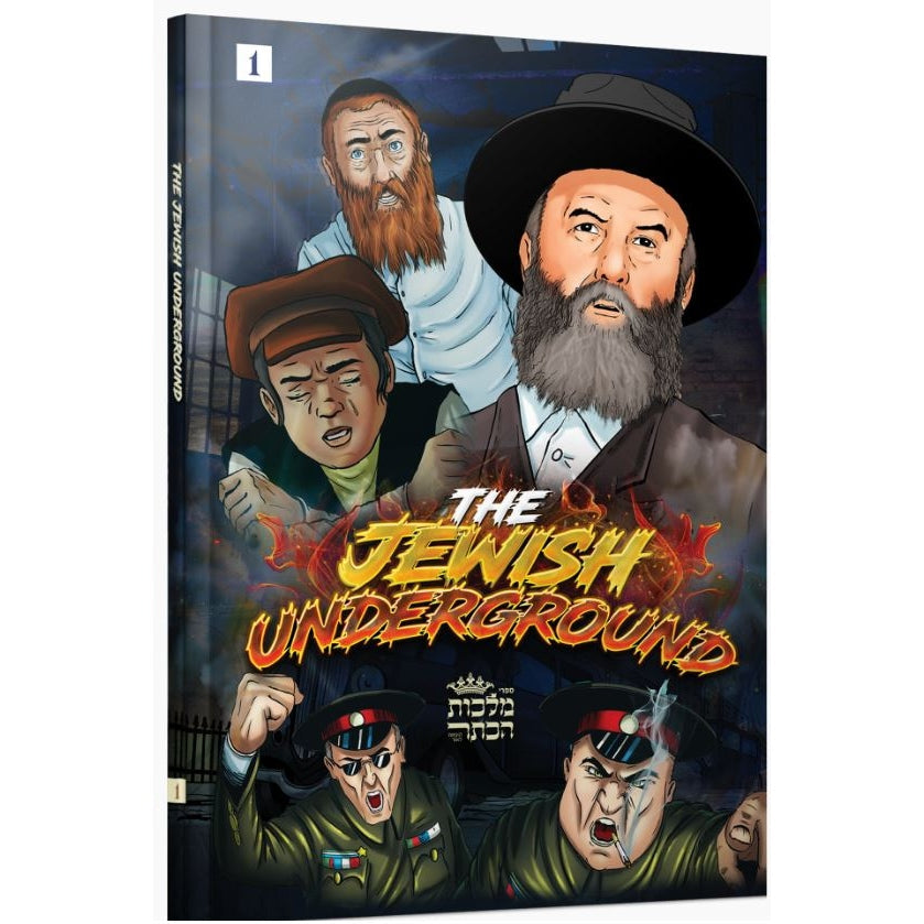 The Jewish Underground 1 - (Comic Book) {Books-Kids-Comics} Manchester Judaica