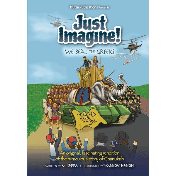 Just Imagine! We Beat the Greeks - Comic Books-English-To be sorted 150912 Manchester Judaica