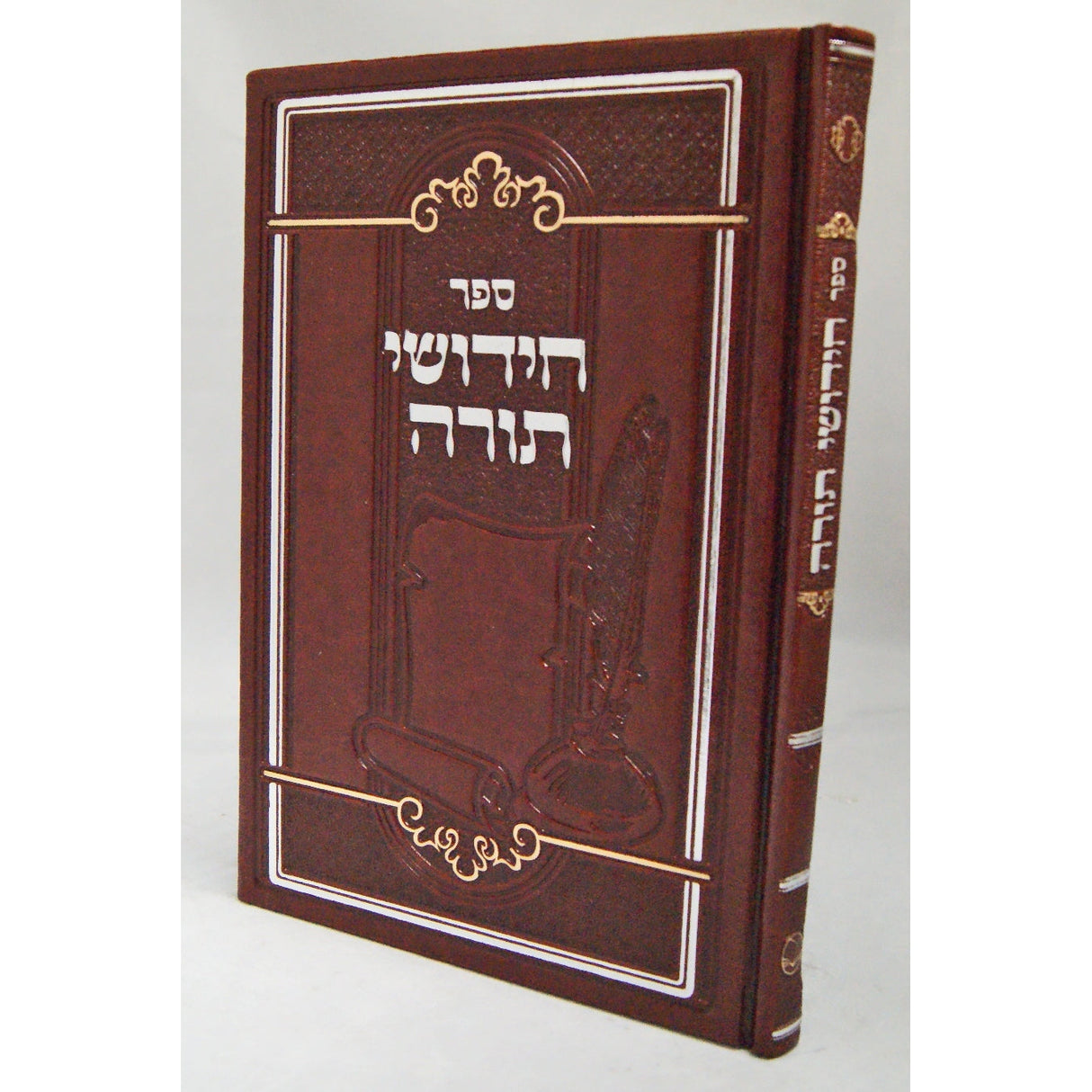 חידושי תורה נוטבוק פי.יו Seforim To Be Sorted 142743 Manchester Judaica