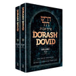 Dorash Dovid on Pirkei Avos English 2 vol