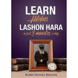 Learn Hilchos Lashon Hara In Just 3 Minutes A Day Pocket Size Books-English-To be sorted 164443 Manchester Judaica