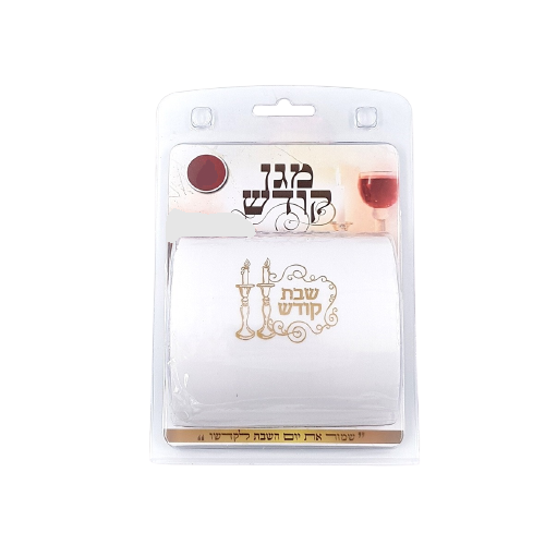 Light Cover 5 pack Judaica-Shabbos-Light Cover 12371 Manchester Judaica