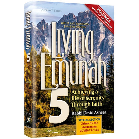 Living emunah 5 Pocket p/b