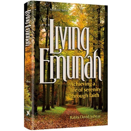 Living Emunah Volume 1 - Pocket Size Paperback Books-English-To be sorted 149203 Manchester Judaica