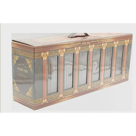 משנה ברורה עם פסקי תשובות רכה ס' כרכים {ספרים-הלכה ומנהגים-משנ"ב שועה"ר} Manchester Judaica