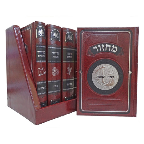 מחזור בינוני maroon ספרים-תפילות-מחזורים 156962 Manchester Judaica