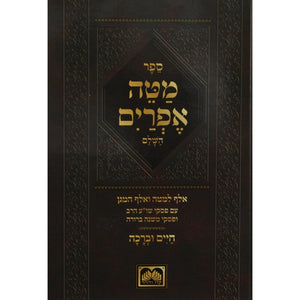 ראש השנה ספרים