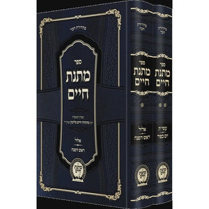 יום כיפור ספרים