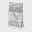 Multi Shabbos & Yom Tov Set - Silver Judaica-Tabletop-Kiddush Cup 34154 Manchester Judaica