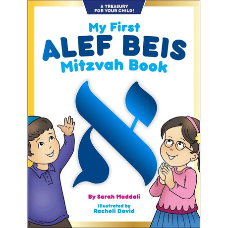 My First Alef Beis Mitzvah Book Books-English-To be sorted 165214 Manchester Judaica