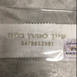 Name Tag {Embroidery & Sewing} Manchester Judaica