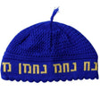 NaNach Cappel - Dark Blue And Yellow Judaica-Clothing-Kappel 410557 Manchester Judaica