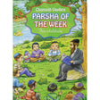 Parshah of The Week for Children - Vayikra {Books-Kids-Kids Parshah} Manchester Judaica