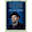 Rav Avigdor Miller on Olam Haba Books-English-To be sorted 155787 Manchester Judaica