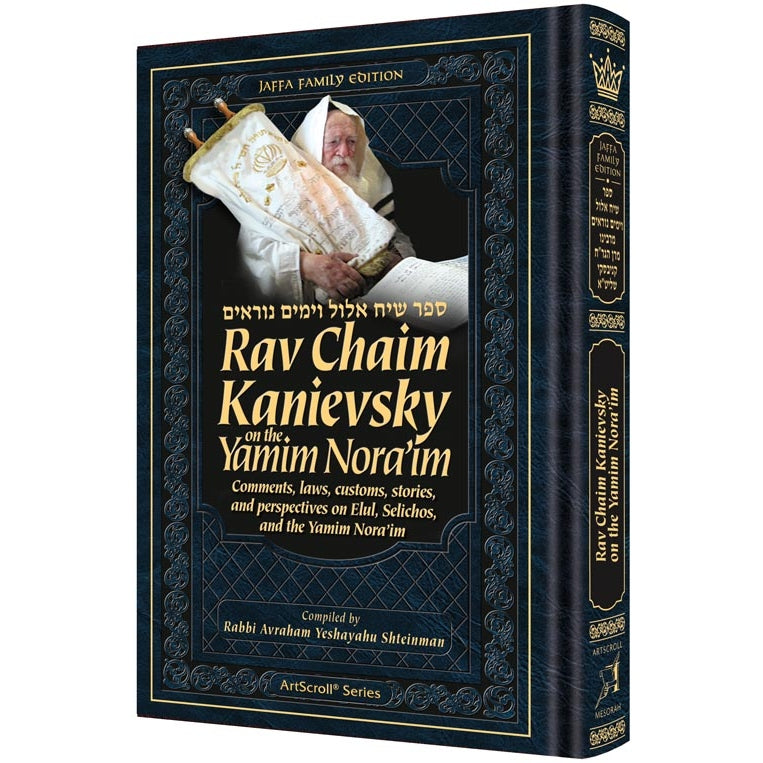 Rav Chaim Kanievsky On The Yomim Noraim {Holiday-Rosh Hashanah-Books} Manchester Judaica