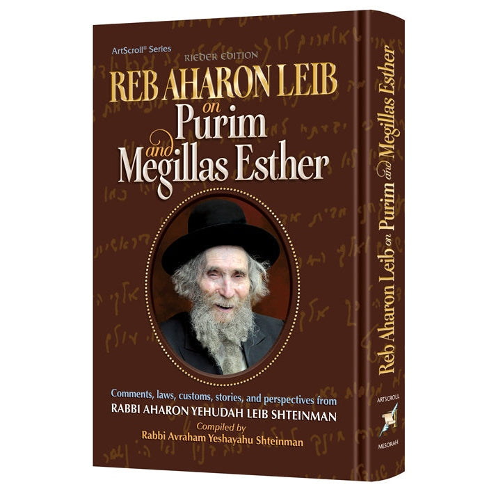 Reb Aharon Leib on Purim and Megillas Esther Books-English-To be sorted 162464 Manchester Judaica