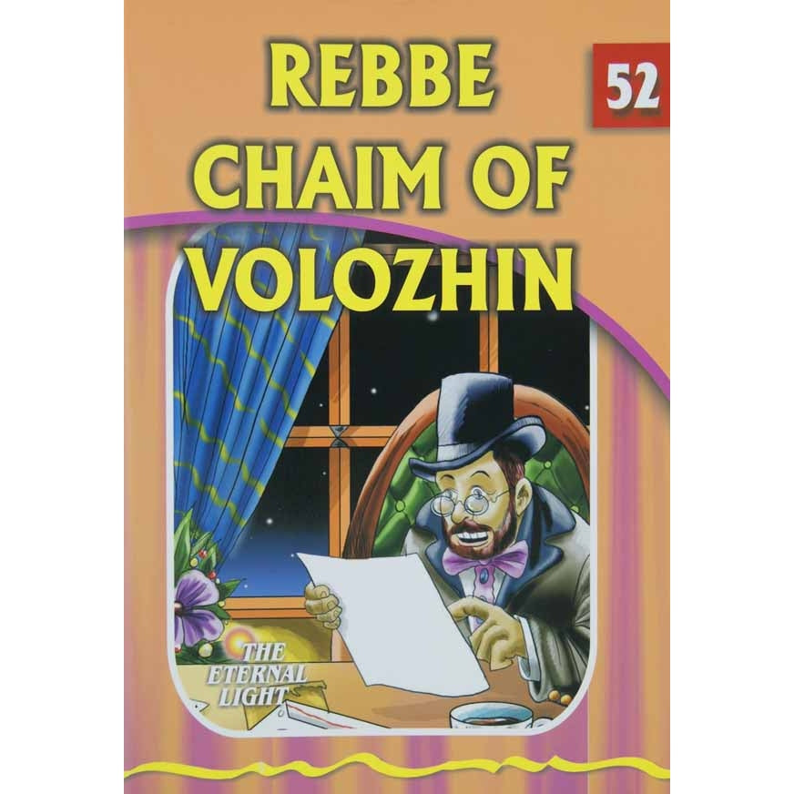 Rebbe Chaim of Volozhin (Eternal Light Series 52) Books-English-To be sorted 137982 Manchester Judaica