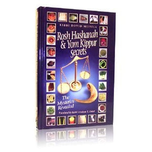 Rosh Hashanah Books