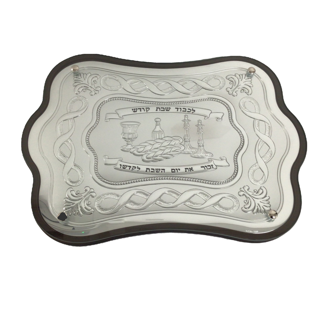 Royal Corkscrew Challah Tray - Small Judaica-Tabletop-Challah Board 132140 Manchester Judaica