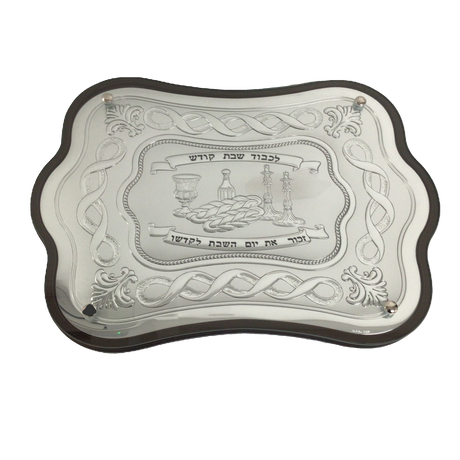 Royal Corkscrew Challah Tray - Small Judaica-Tabletop-Challah Board 132140 Manchester Judaica