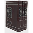 סדור הארי רבי שבתי מראשקוב השלם קטן ג"כ {ספרים-תפילות-סידורים-סידורים עם פירוש} Manchester Judaica