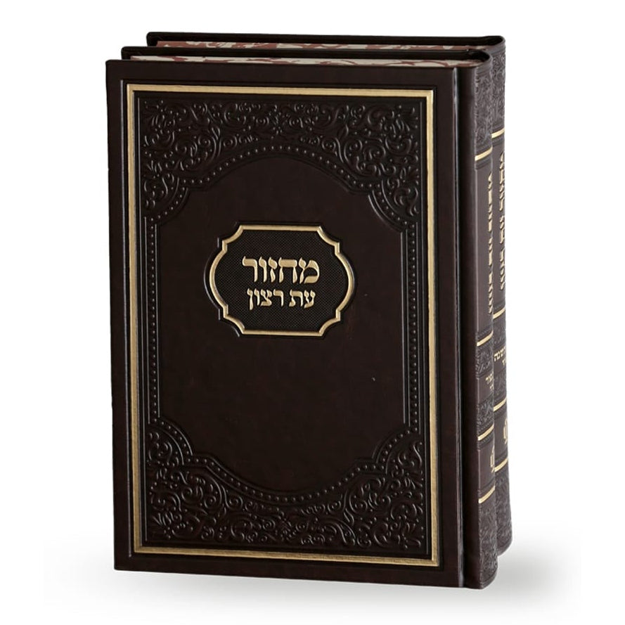 Set of 2 Machzorim large sized Brown - Sefard ספרים-תפילות-מחזורים 881005 Manchester Judaica