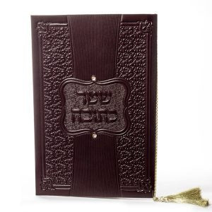 Shtar Kesibah - Shiluv Swarowski Judaica-Home-items 681 Manchester Judaica