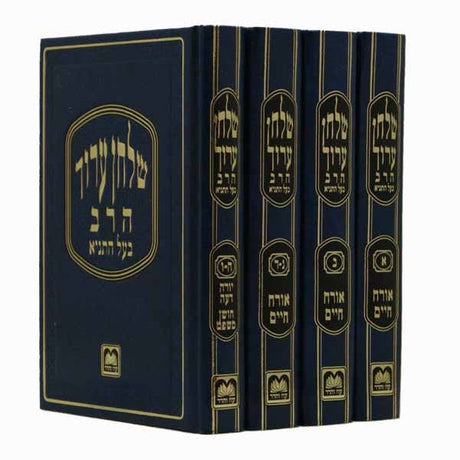 שו''ע הרב ד''כ קטן סדור חדש עוז והדר Seforim To Be Sorted 6688 Manchester Judaica