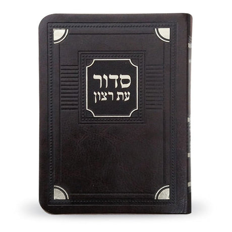 Siddur for Weekday Brown - Sefard ספרים-תפילות-סדור ותהלים 8848111 Manchester Judaica