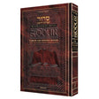 Siddur Interlinear Sabbath & Festivals Pocket Size Ashkenaz {ספרים-תפילות-סדור} Manchester Judaica