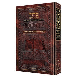 Siddur Interlinear Sabbath & Festivals Pocket Size Ashkenaz ספרים-תפילות-סדור ותהלים 124748 Manchester Judaica