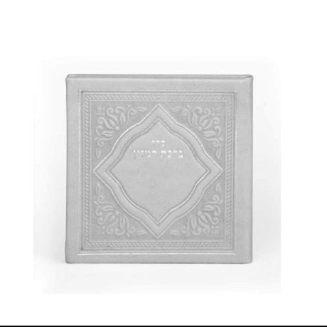 Square Bencher - grey {ספרים-תפילות-ברהמ"ז} Manchester Judaica