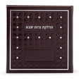 Square Hadlokas Neiros - Brown {Judaica-Shabbos-Hadlakas Neiros Blessing} Manchester Judaica