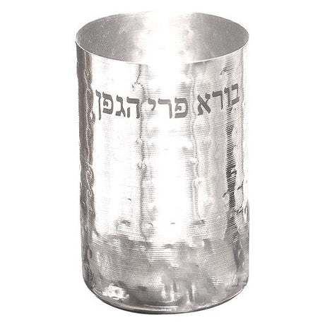 Stainless Steel Hammered Design Kiddush Cup 9 Cm Judaica-Tabletop-Kiddush Cup 449008 Manchester Judaica