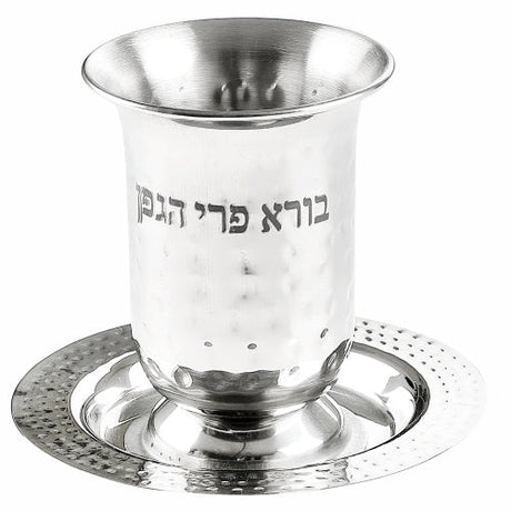 Stainless Steel Hammered Design Kiddush Cup With Plate {Judaica-Tabletop-Kiddush Cup} Manchester Judaica