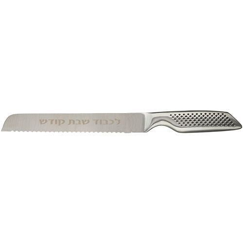 Stainless Steel Shabbos Knife 32cm Judaica-Tabletop-Knife & Accessories 447643 Manchester Judaica