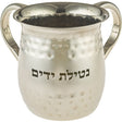 Stainless Steel Washing Cup 40628 Judaica-Home-Washing Cup 440628 Manchester Judaica